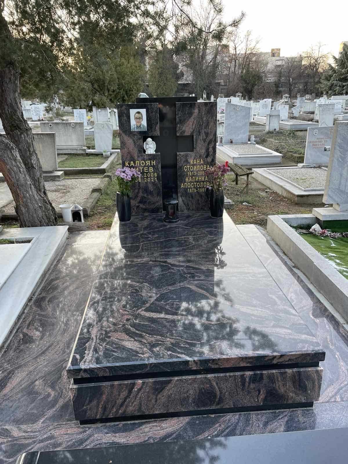 Облицовка от гранит