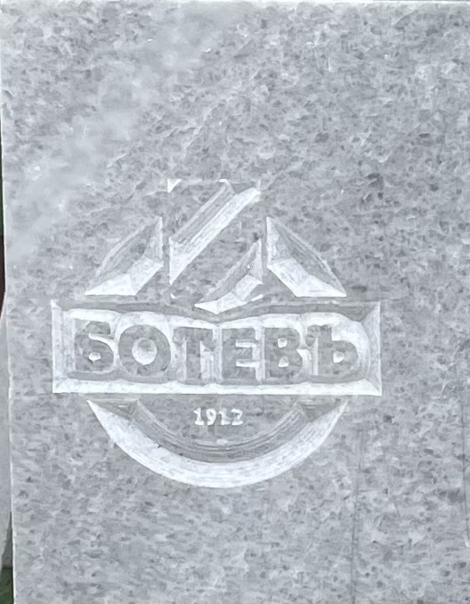 Модел 9