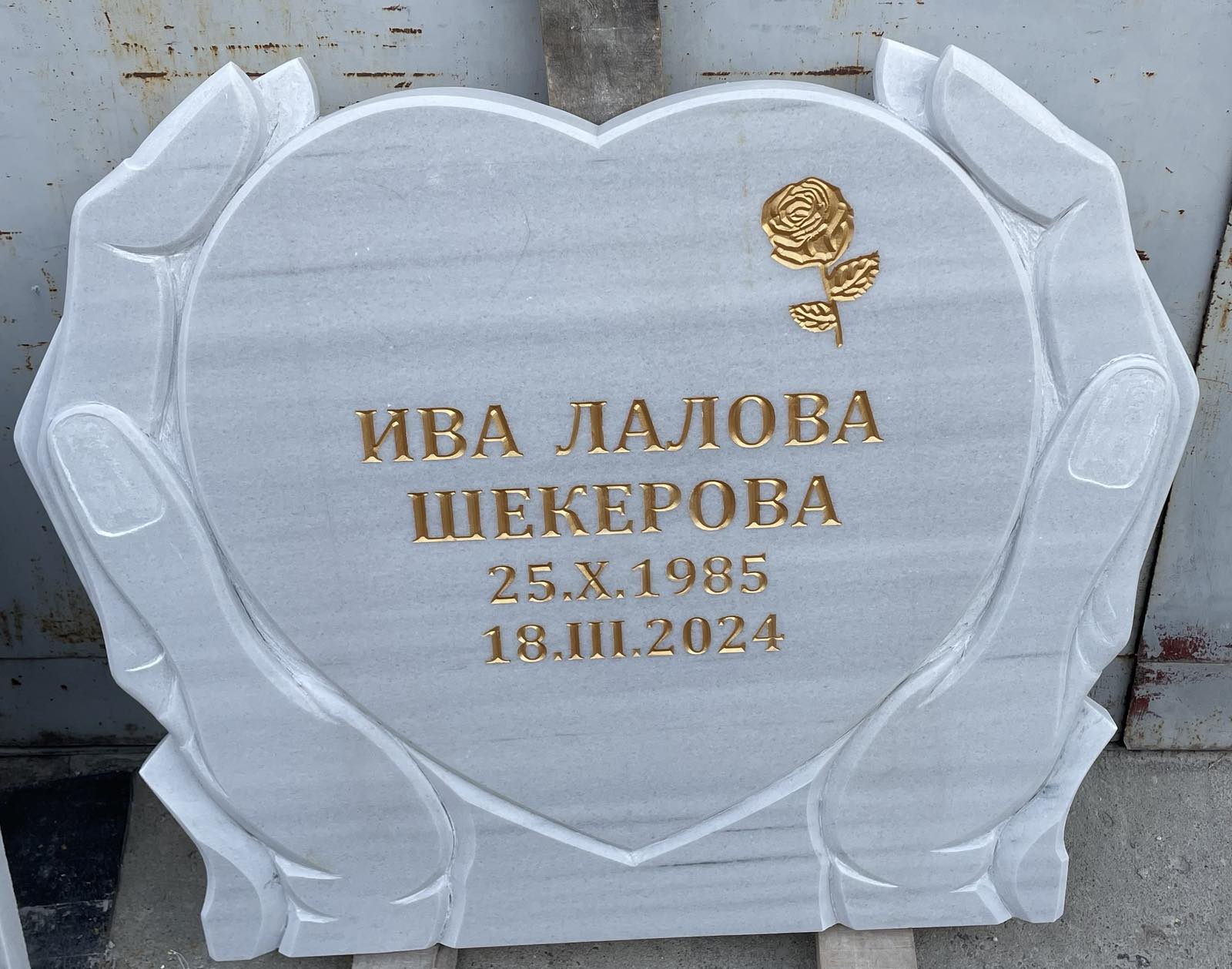 Паметник 7