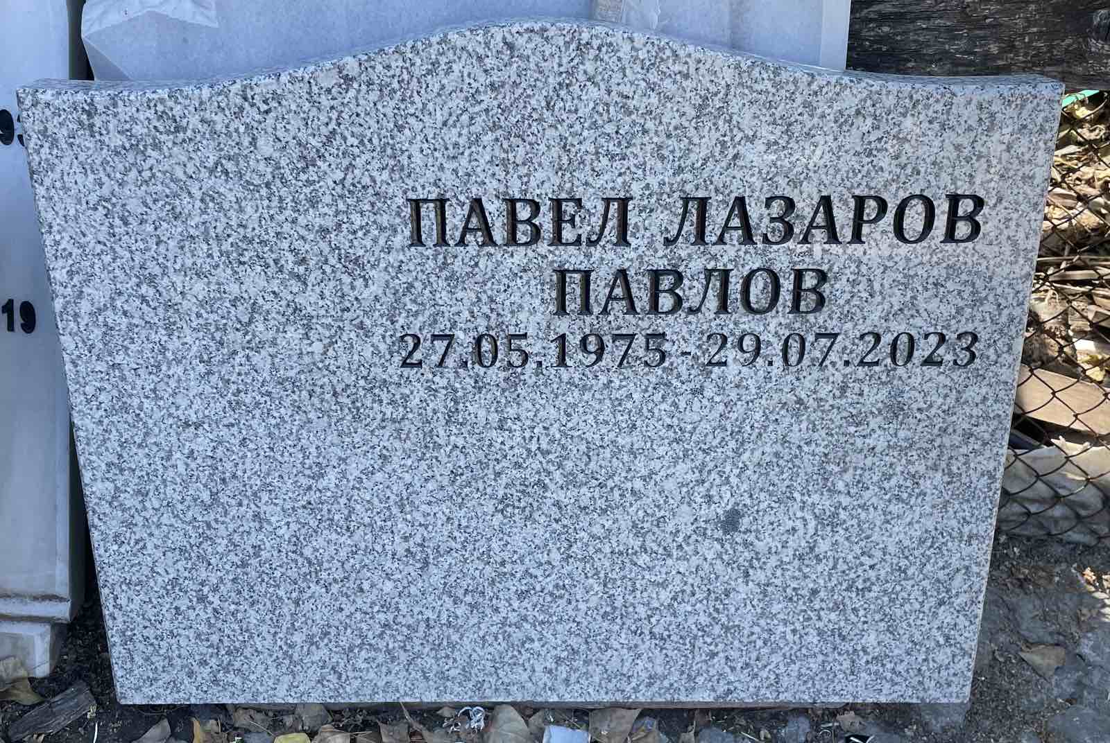 Модел 13