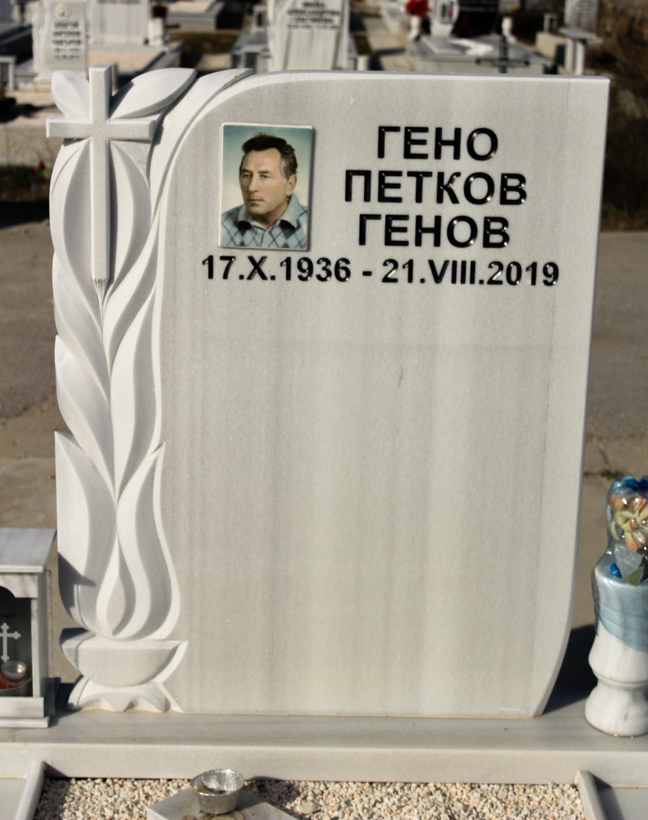 Модел 25
