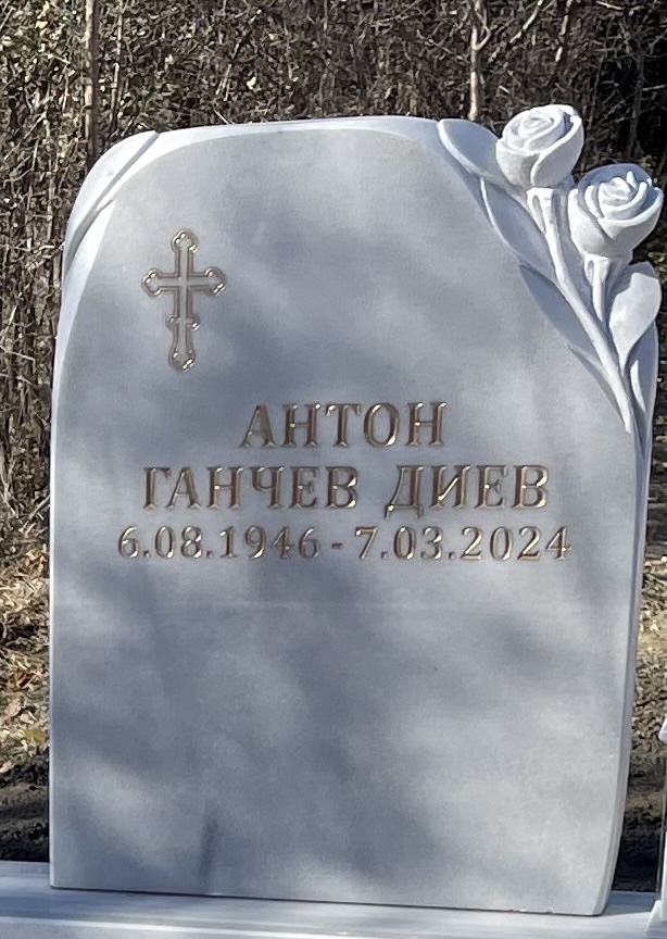 Модел 26
