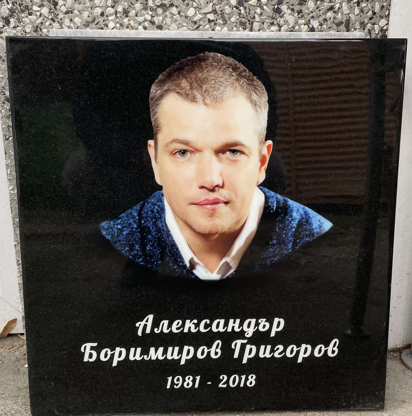 Модел 41